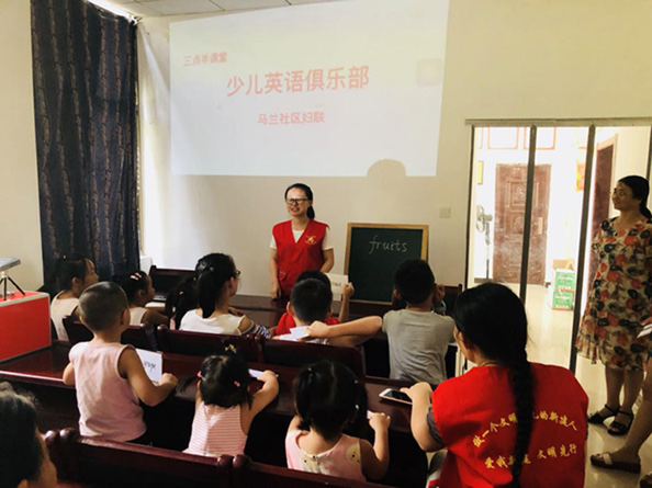 三点半课堂之少儿英语俱乐部活动