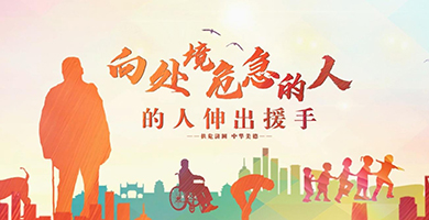 江西文明实践网