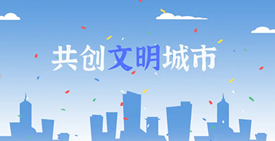 江西文明实践网