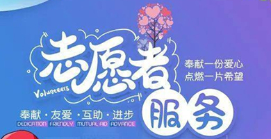 江西文明实践网