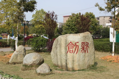 照片