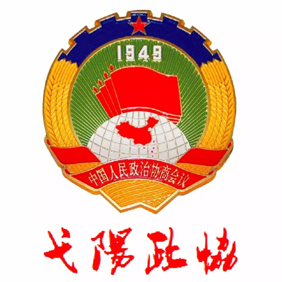 照片