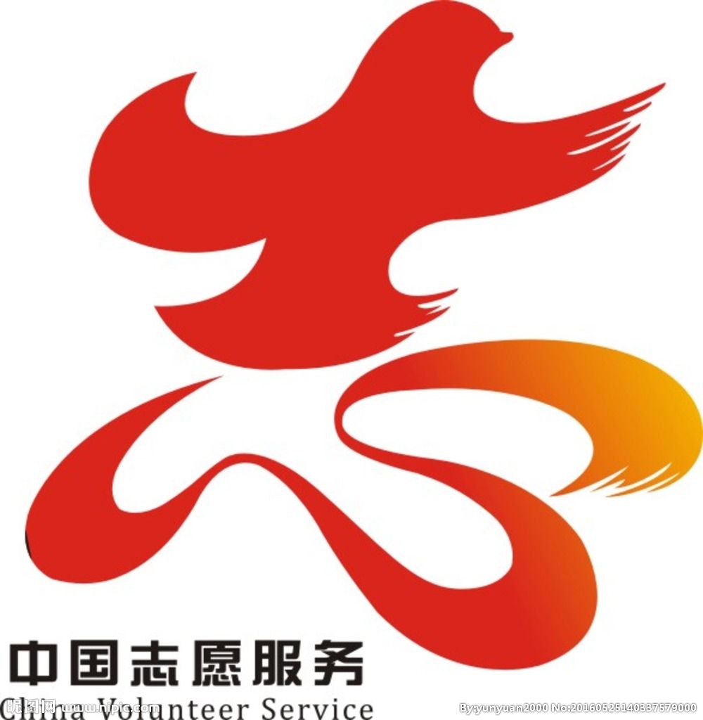 照片