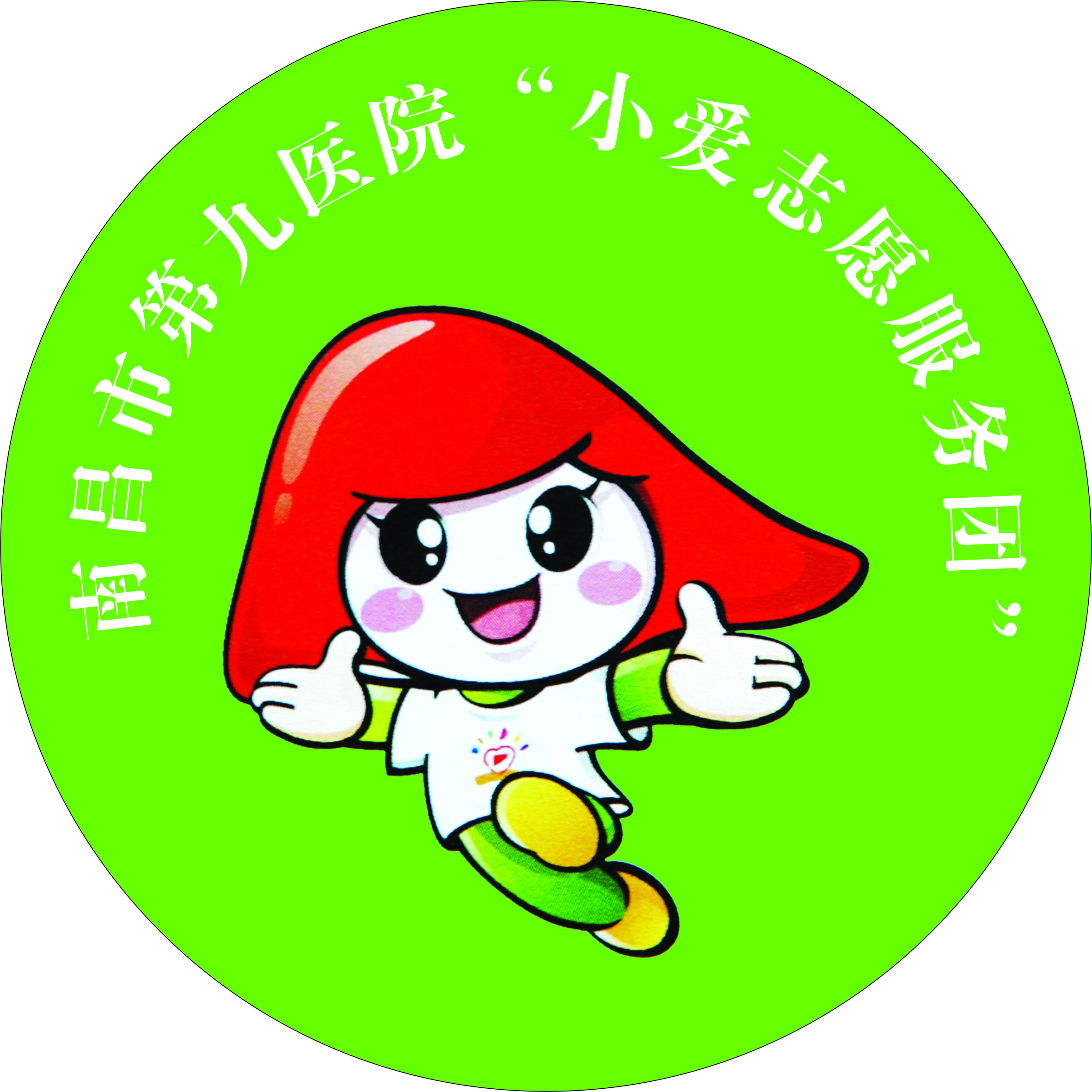 照片