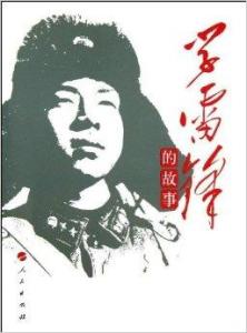 照片
