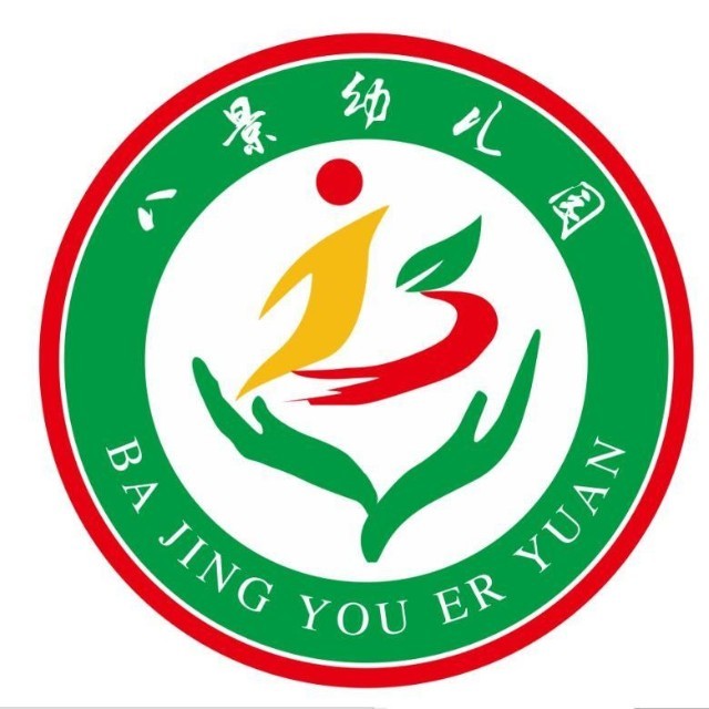 照片
