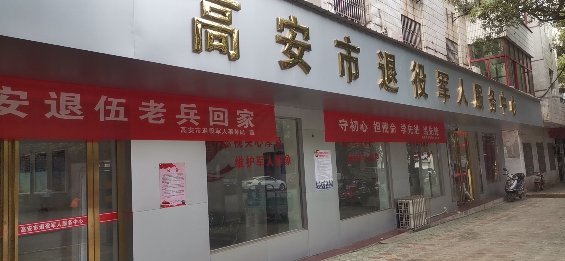照片