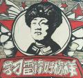 照片