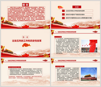 照片