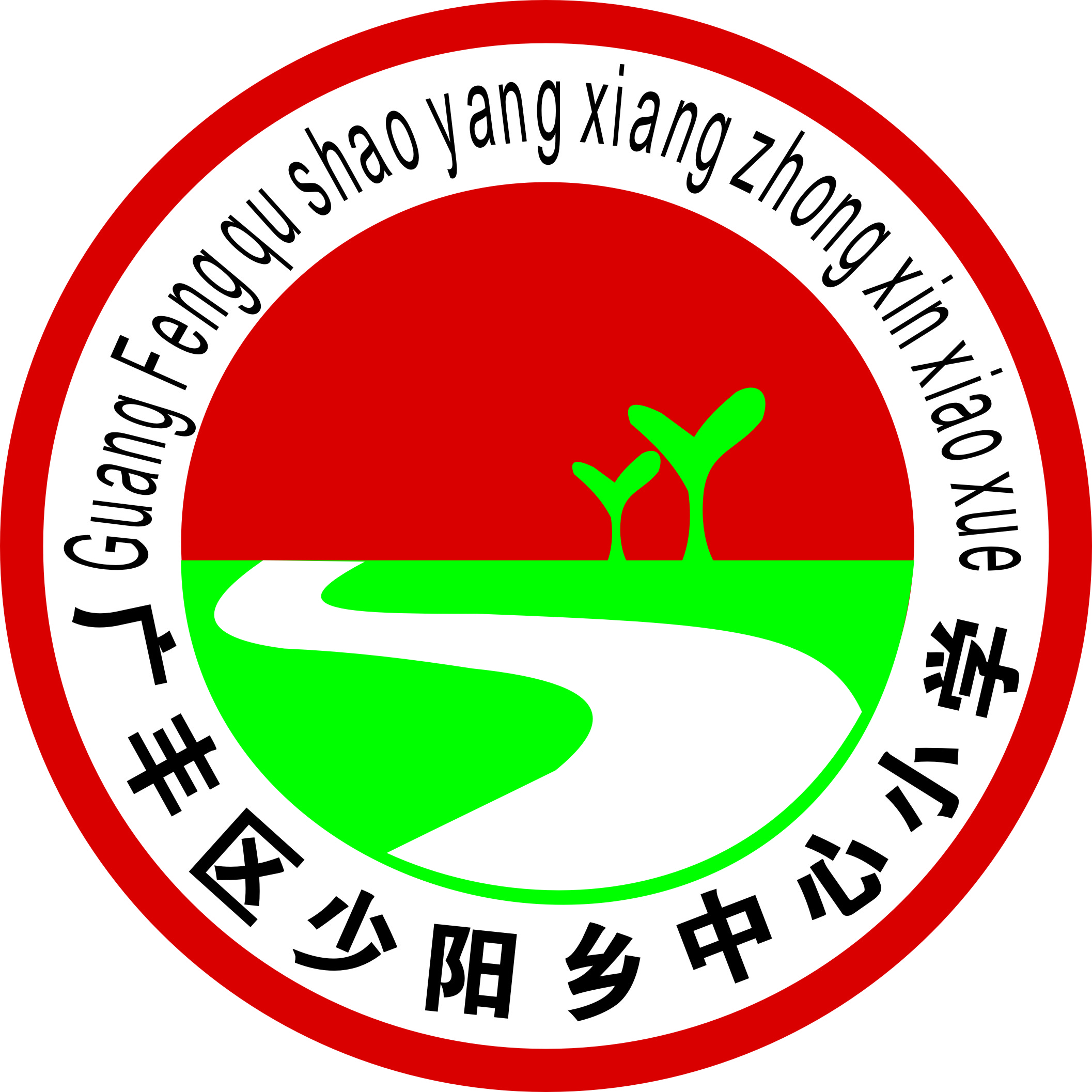 照片