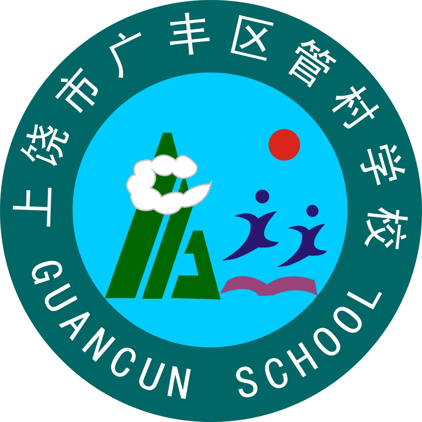 照片