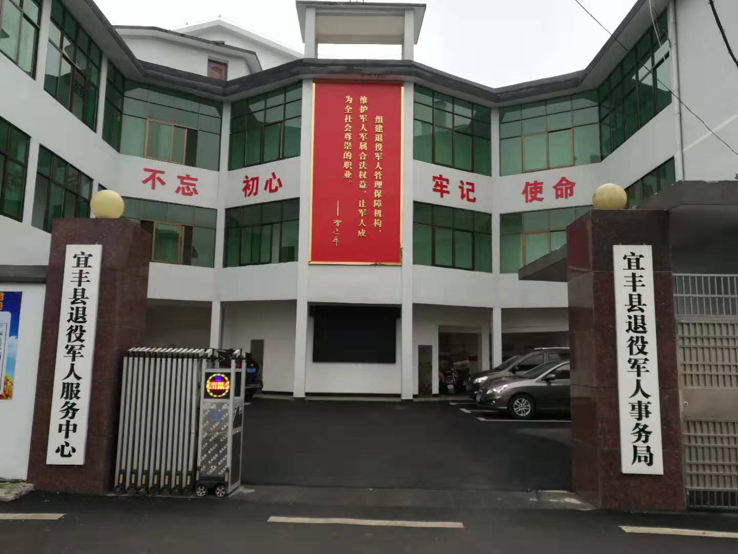 照片
