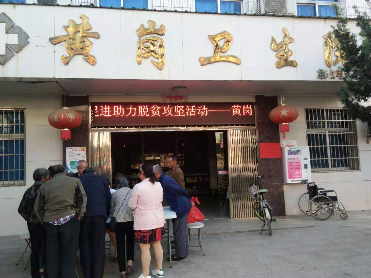 照片