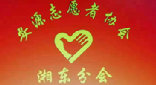 照片