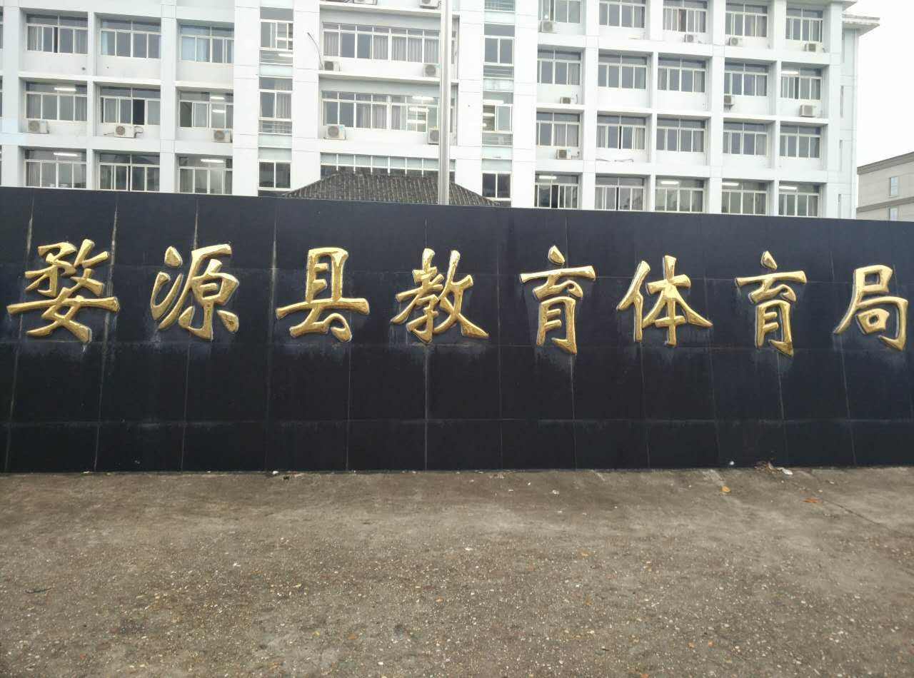 照片