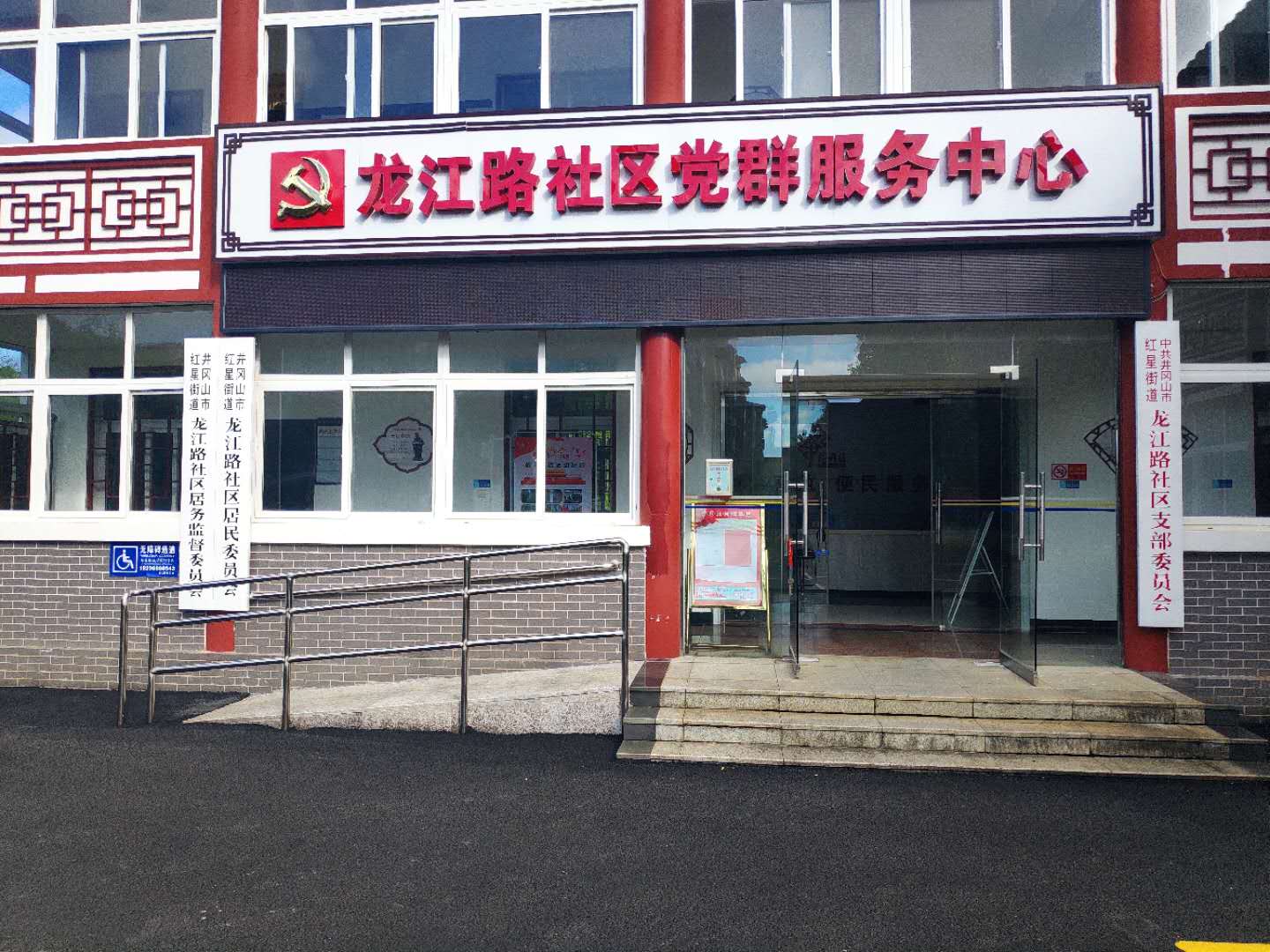 照片