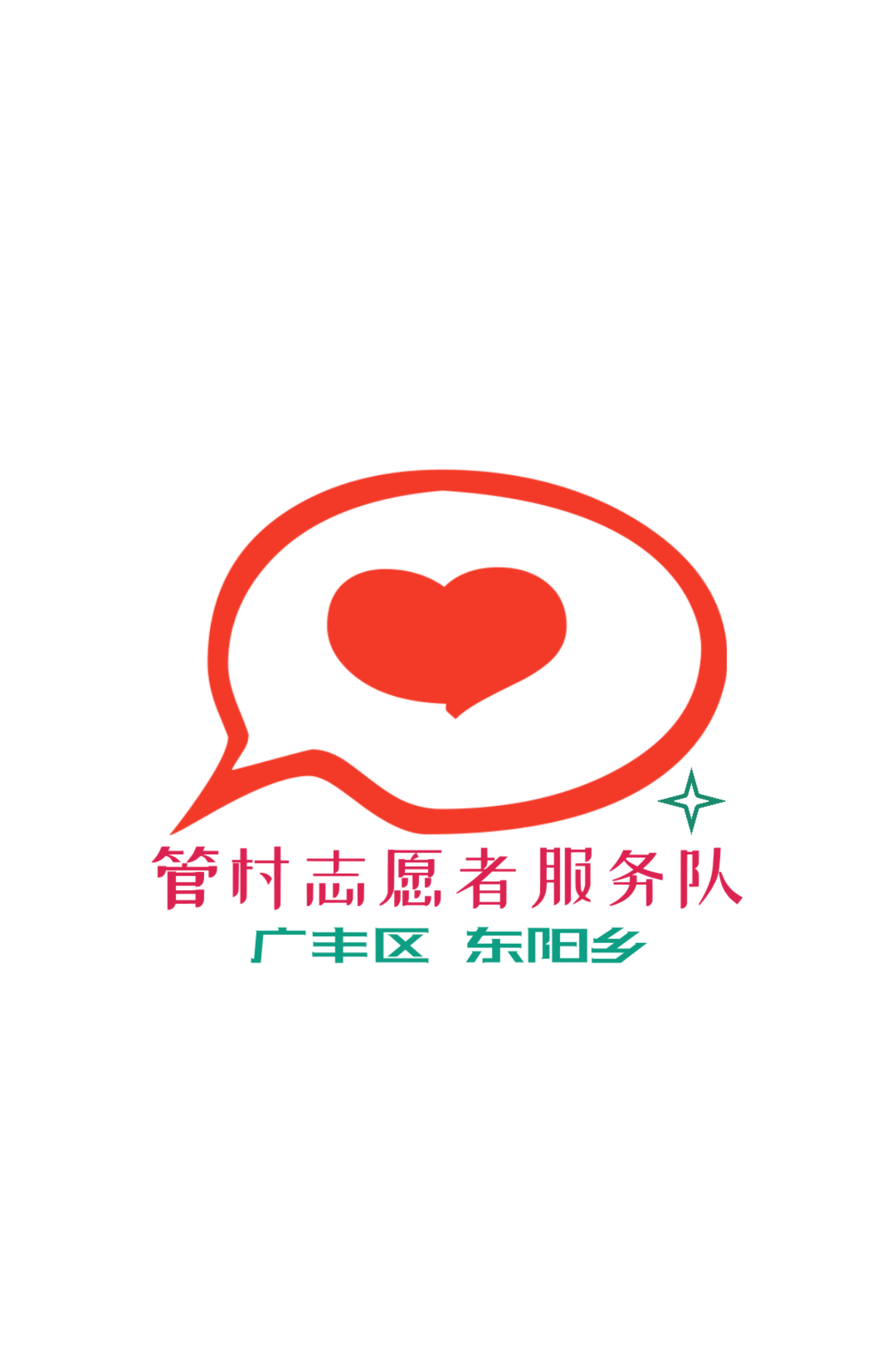 照片