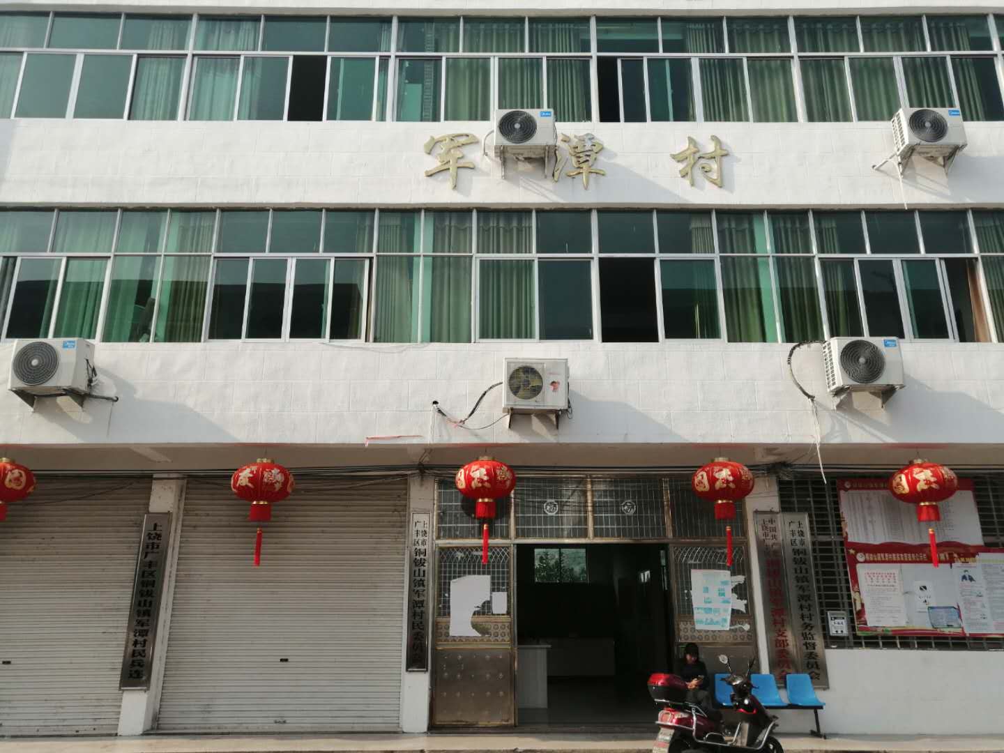 照片