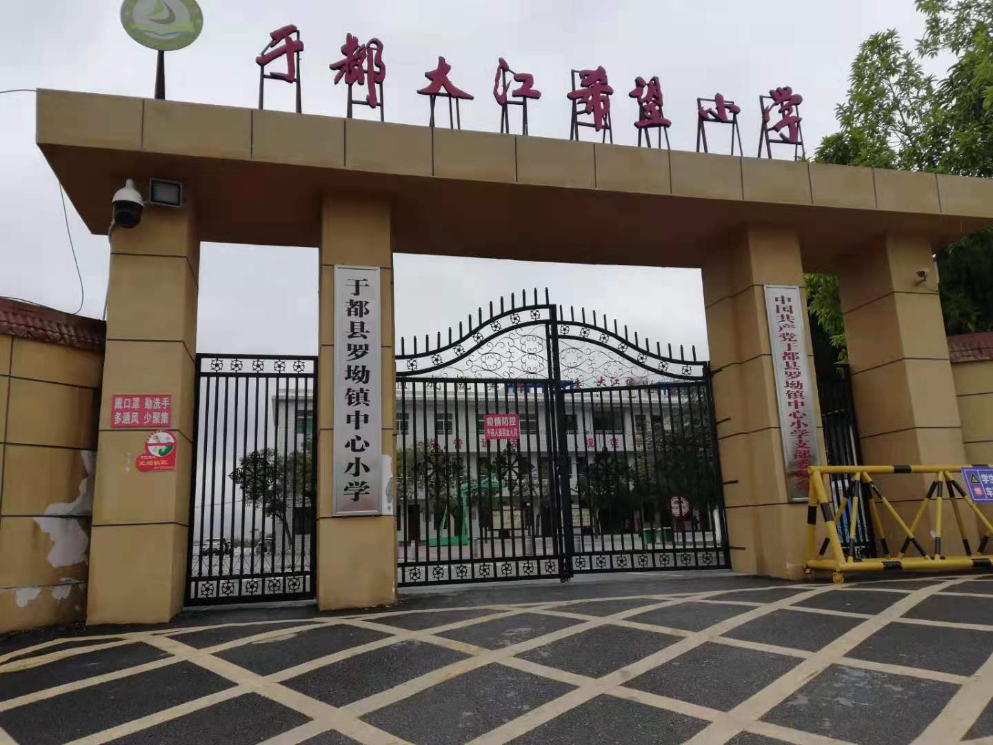 照片