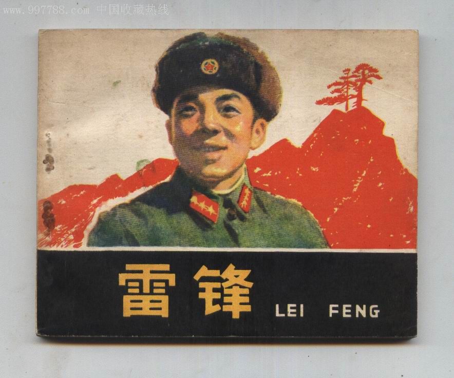 照片