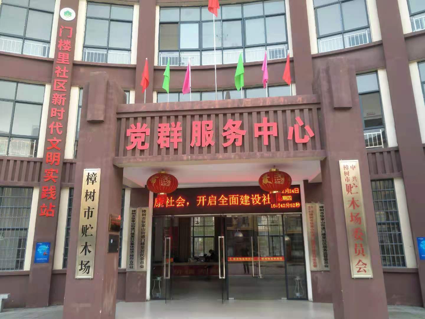 照片