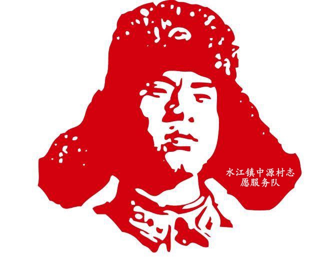 照片