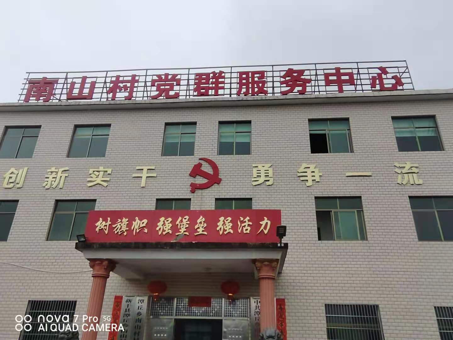 照片