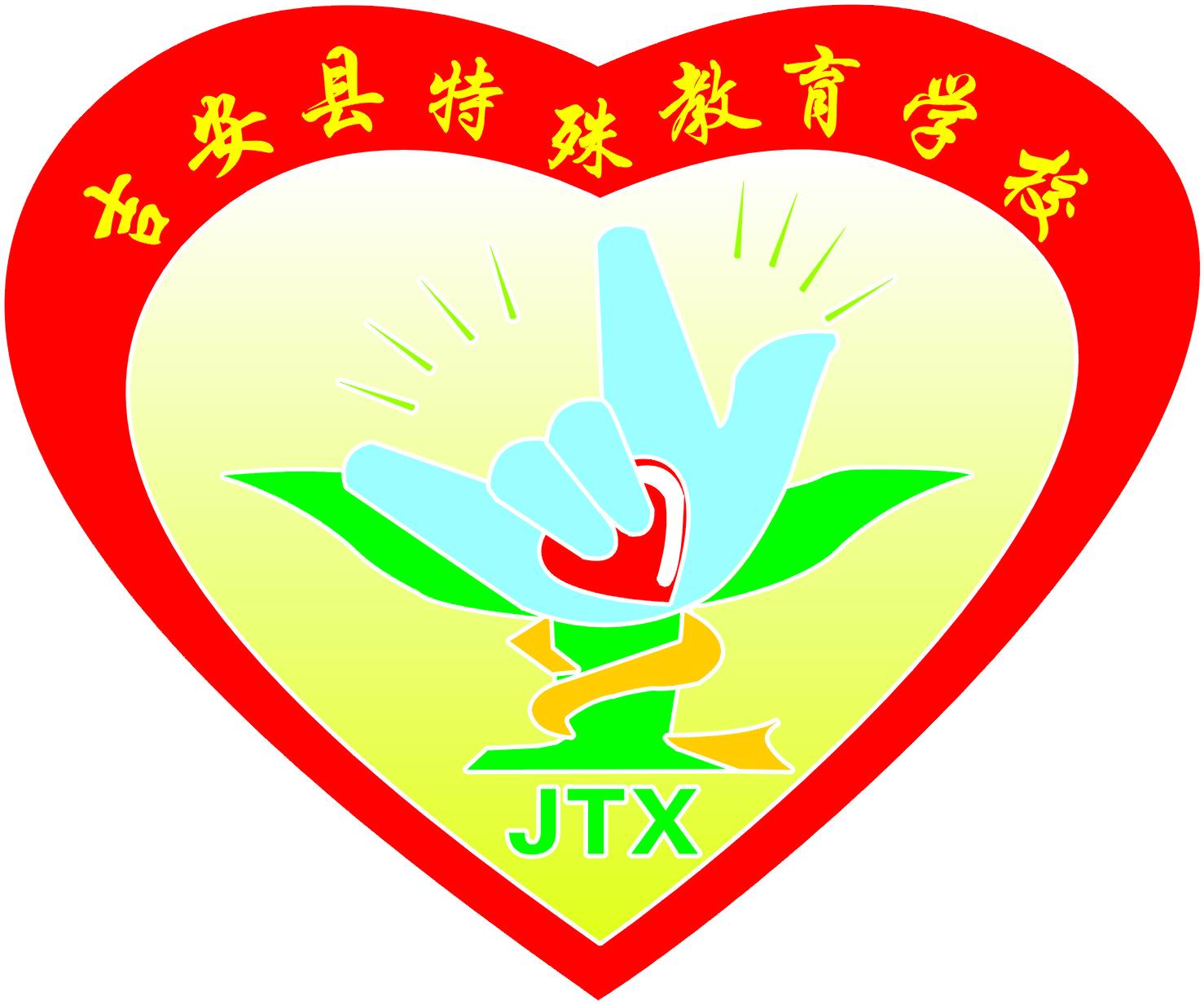 照片