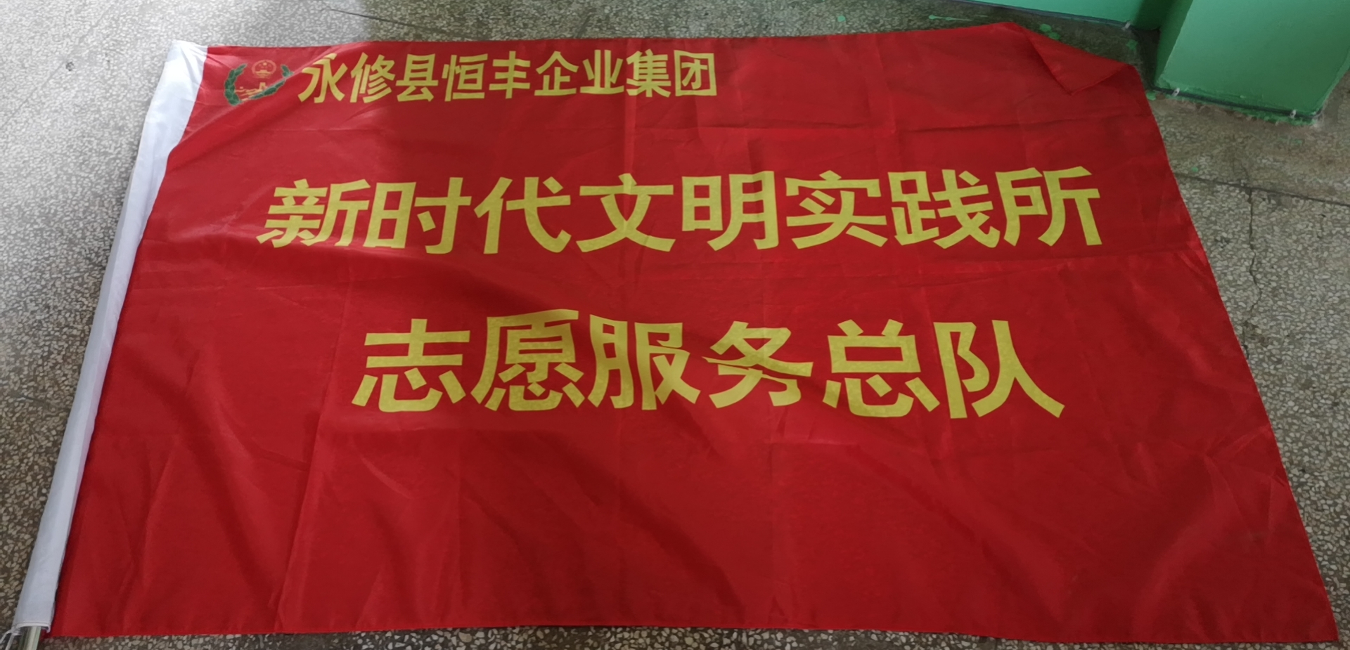 照片