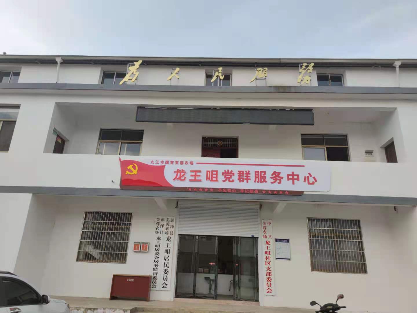 照片