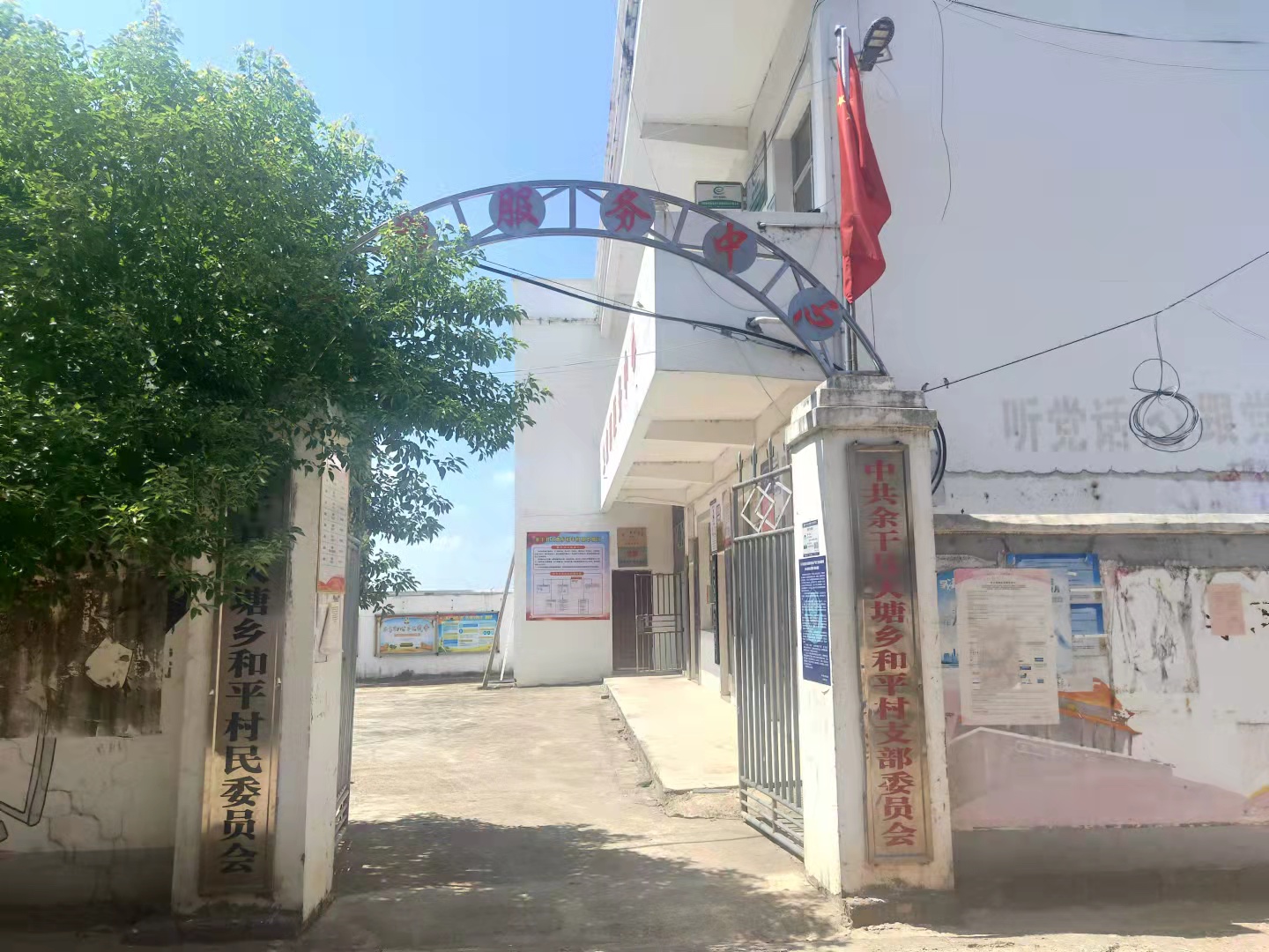 照片