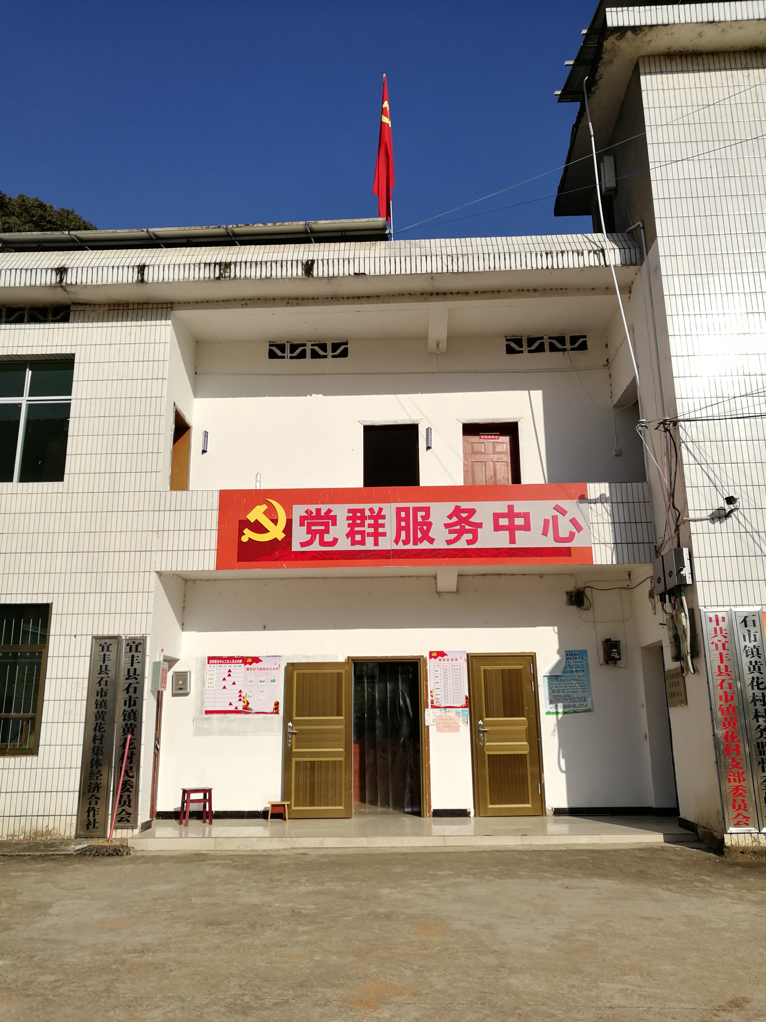 照片