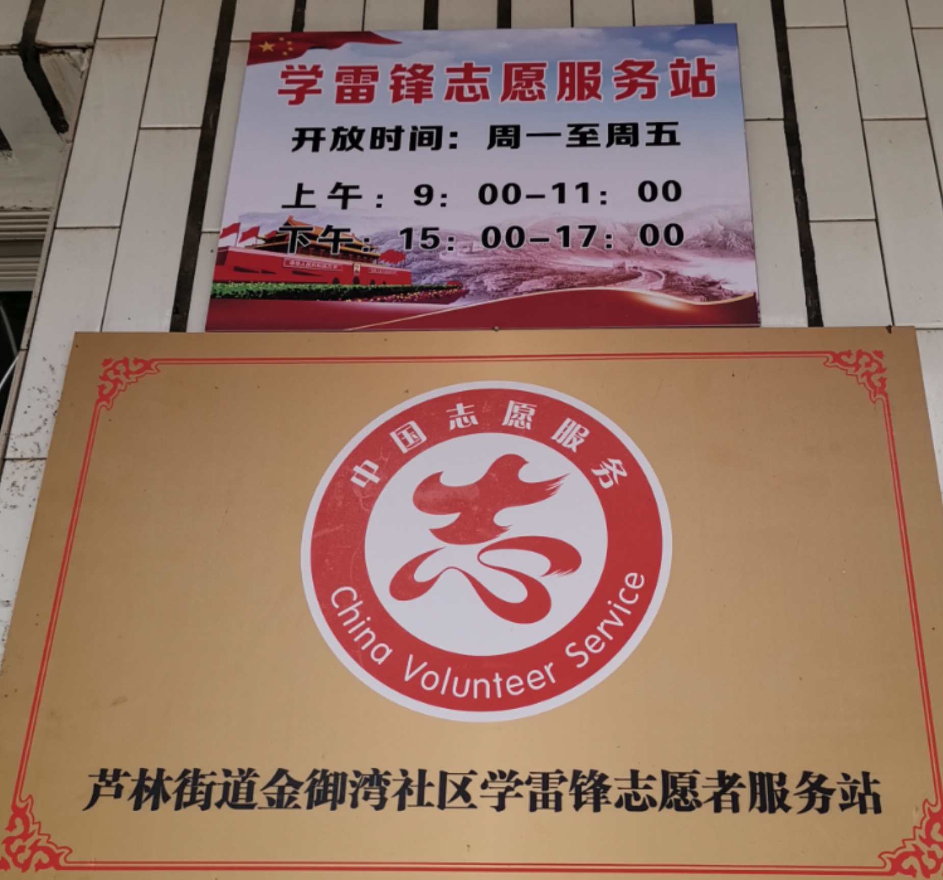 照片