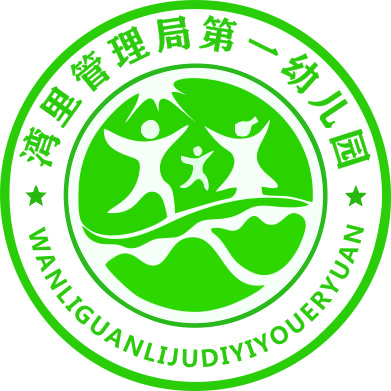 照片