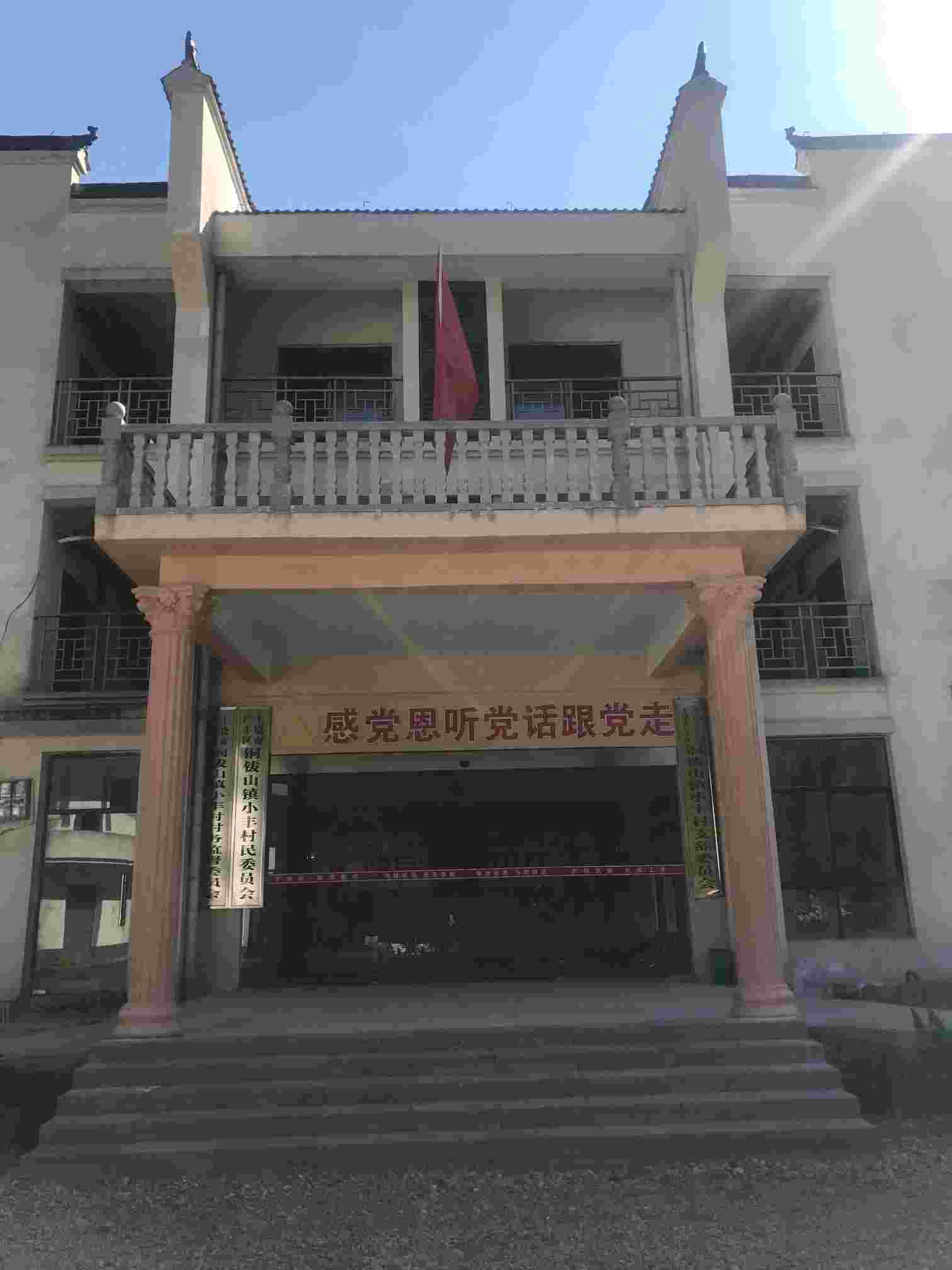 照片