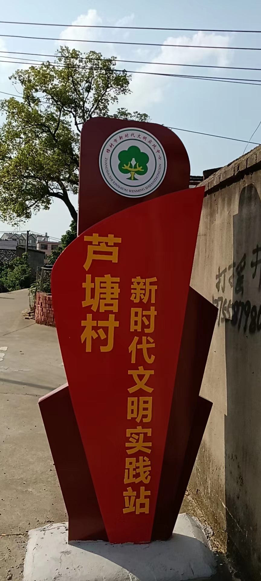 照片