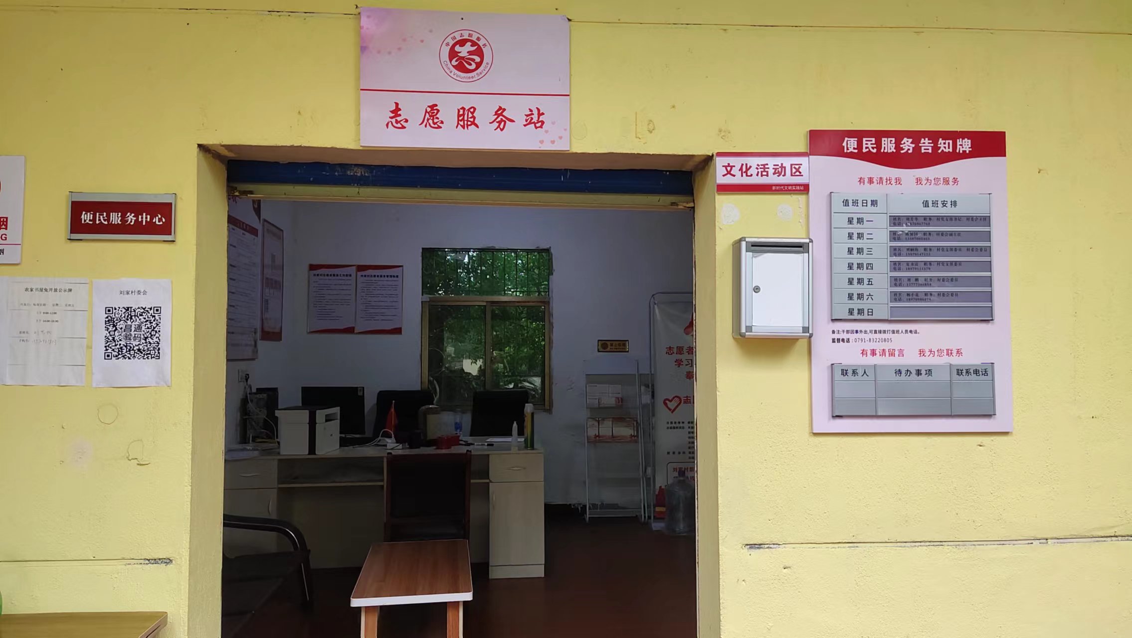 照片