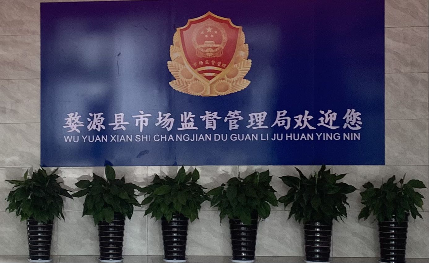 照片