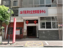 照片