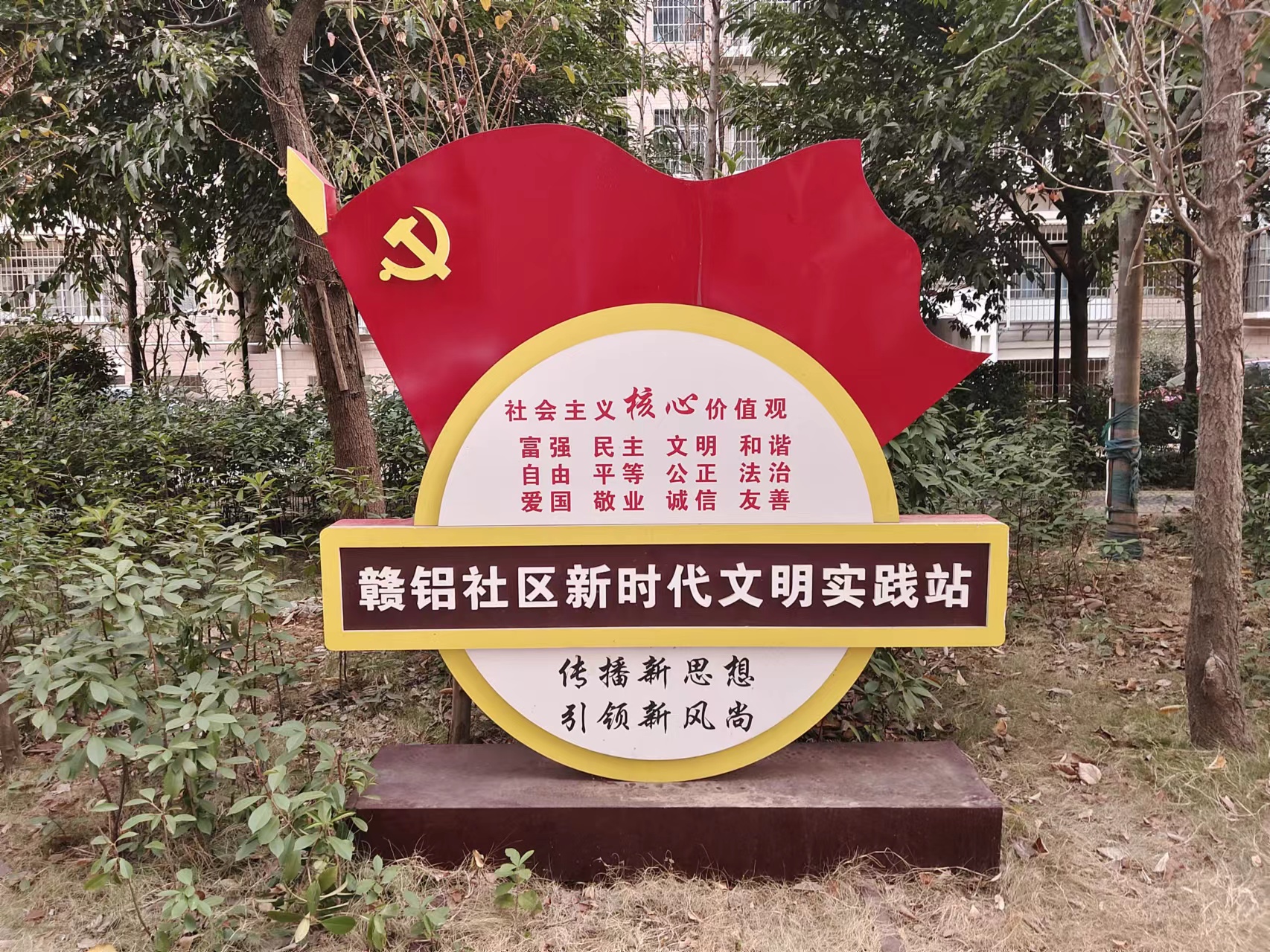 照片