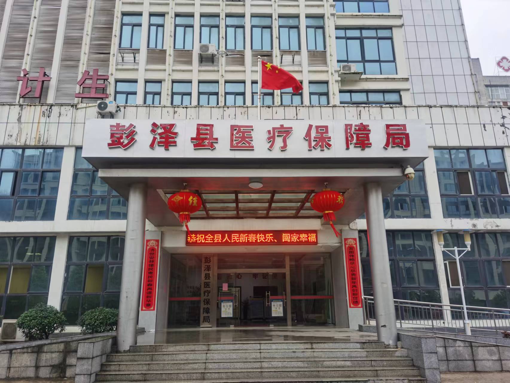 照片