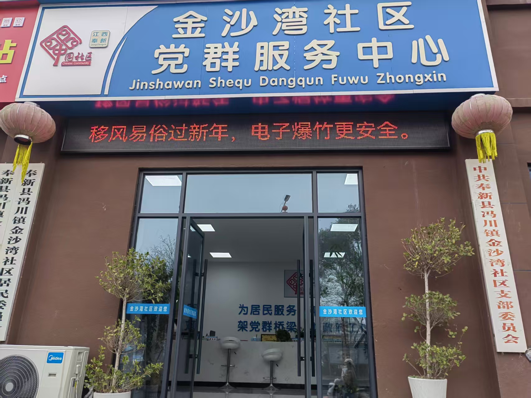 照片
