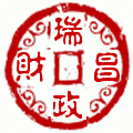 照片