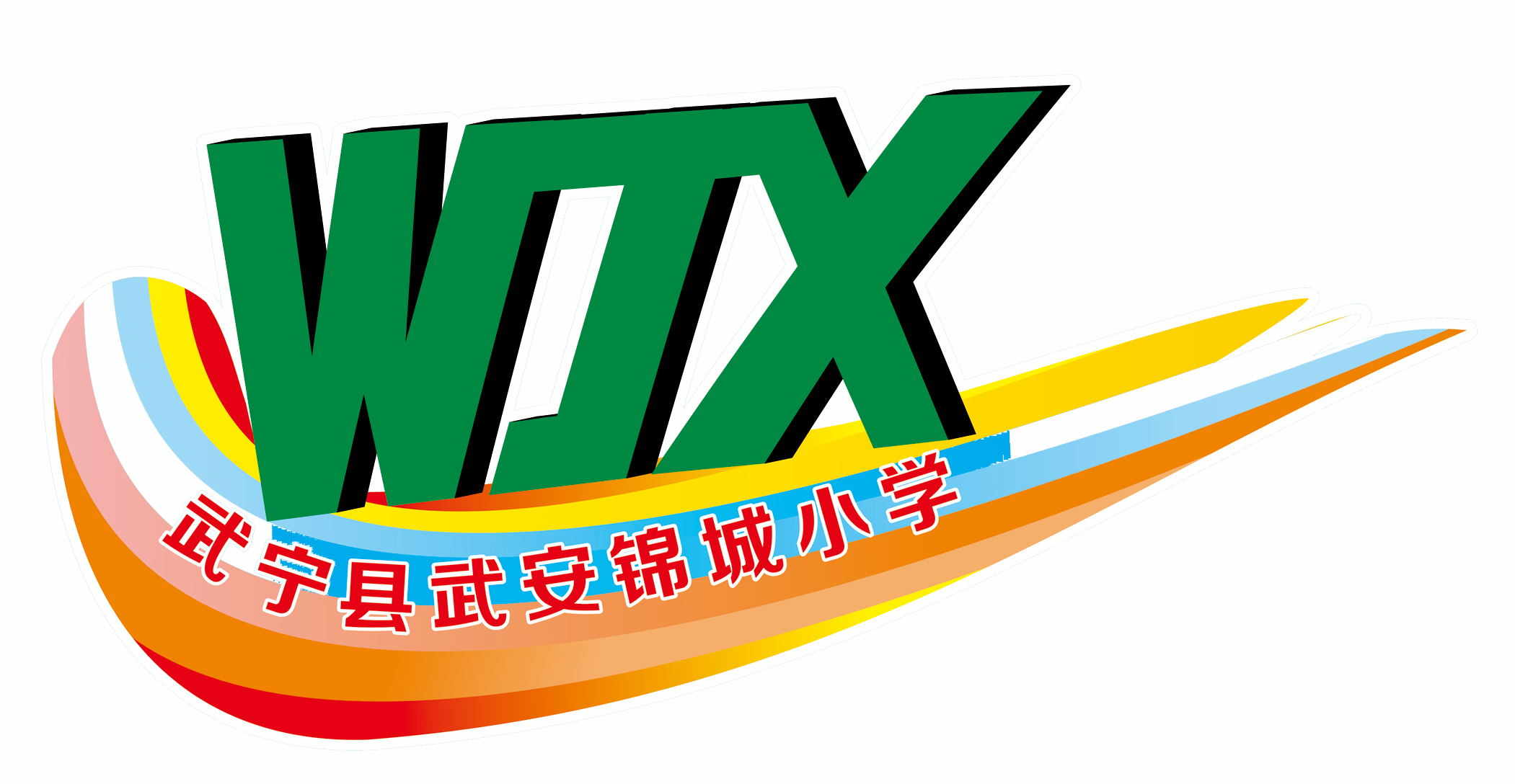 照片