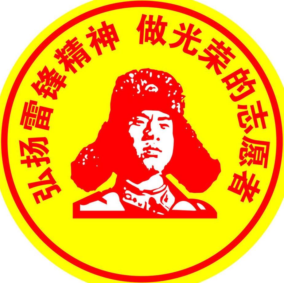 照片