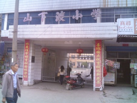 照片