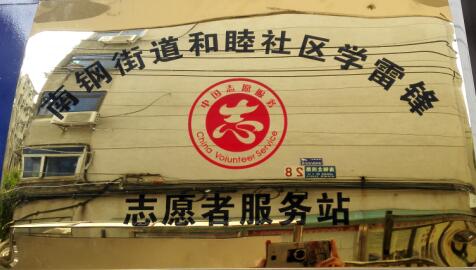 照片