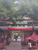 照片
