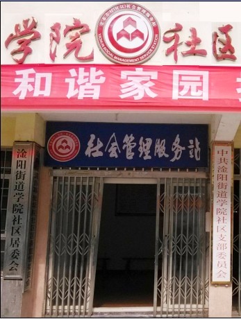 照片