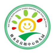 照片